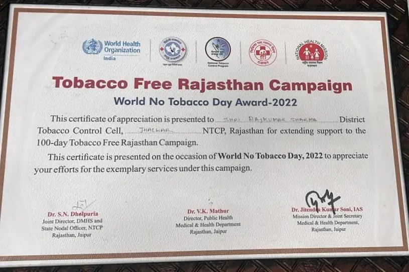 Recognition Certificate